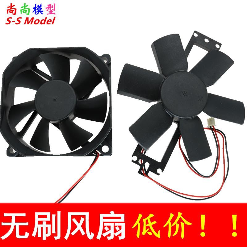 quạt tản nhiệt dc 12v cho máy tính