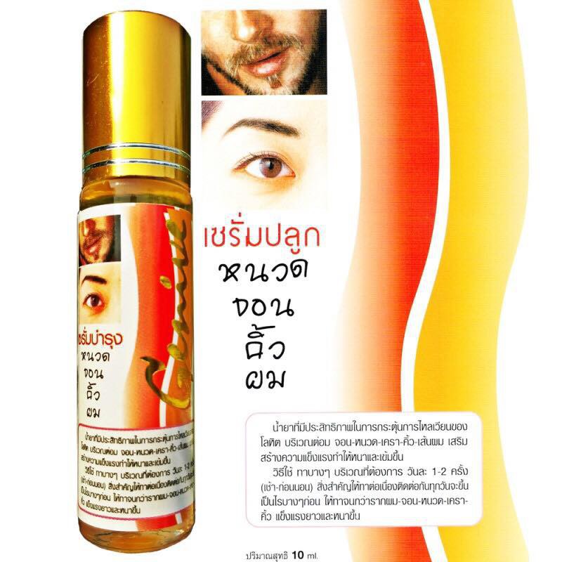 Thuốc bôi mọc lông mày, râu cực tốt Genive Thái Lan 10ml