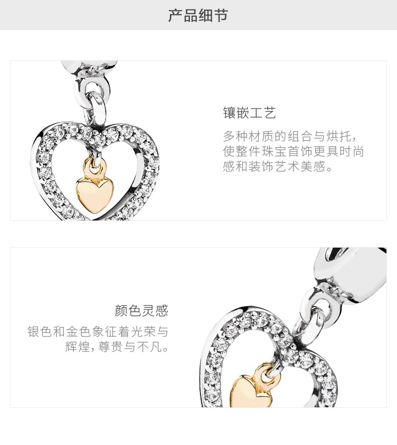 Phụ kiện trang trí đồ trang sức mạ bạc 925 vàng 14K hình trái tim | BigBuy360 - bigbuy360.vn