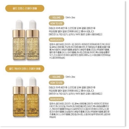 SET 4 Serum BERGAMO Luxury Gold Collagen & Caviar Wrinkle Care Intense Repair Ampoule MINISIZE (13ml x 4) - MÀU VÀNG