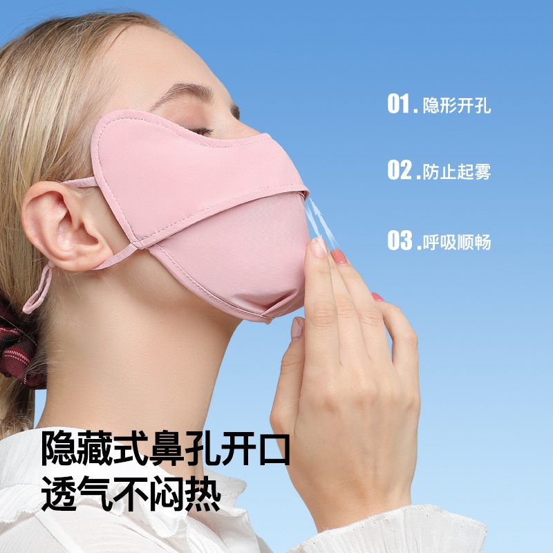 Khẩu trang chống nắng chống tia cực tím UPF50+