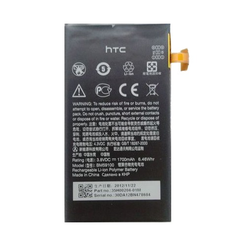 Pin HTC 8S