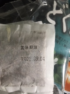 Trà Diếp Cá Date 2021