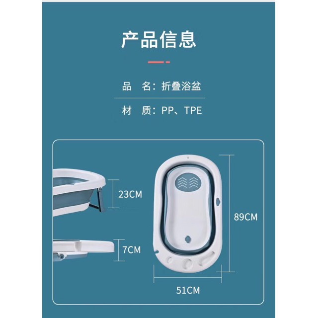 Chậu Tắm Gấp Gọn Cho Bé Cao Cấp Chính Hãng , Size To, Có Nhiệt Kế, Kèm Phao