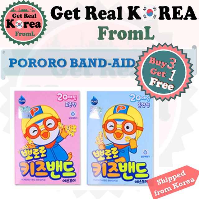 ★Pororo★ Korea Pororo Band Aid Kid Baby Bandage Aids