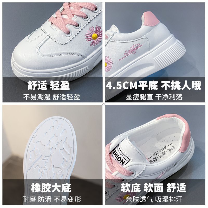 [Hàng mới] Giày thể thao thêu hoa cúc nhí, 😍Phong cách Hàn Quốc sneakers siêu nhẹ (2017) -Hàng nhập khẩu