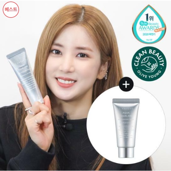 Kem dưỡng ẩm Aqua Squalane 60ml