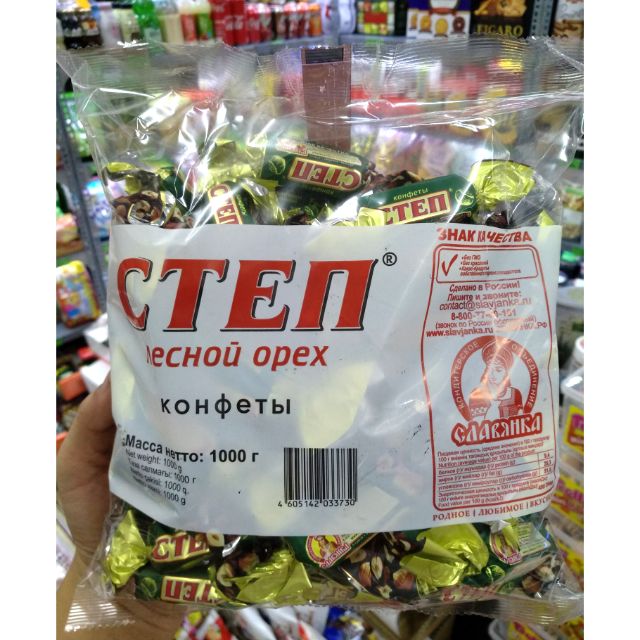 Kẹo Step (kẹo Cten) 1kg nhân hạt dẻ