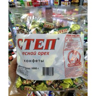 Kẹo Step 1kg nhân hạt dẻ