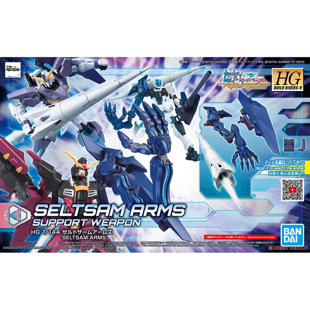 MÔ HÌNH PHỤ KIỆN GUNDAM RE RISE HGBDR SELTSAM ARM