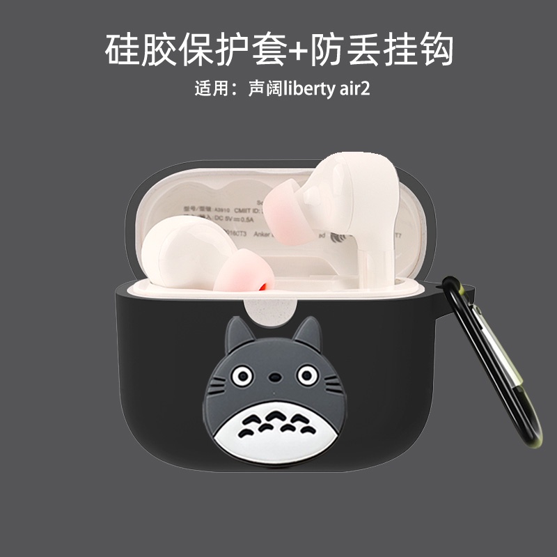 Vỏ Bảo Vệ Hộp Sạc Tai Nghe Anker soundcore Liberty Air2-Aa Liker Bluetooth Không Dây libertyair2-Aa Bằng Silicon Chống Sốc