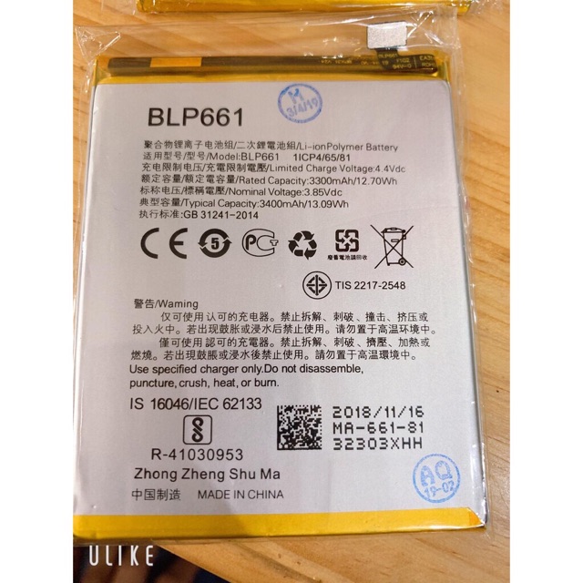Pin Điện Thoại Oppo F7 / BLP661 New bảo hành 3 tháng