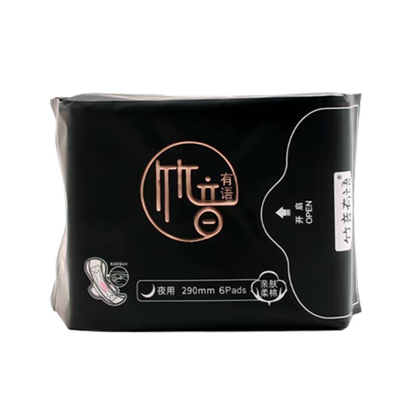 HY Băng vệ sinh YOU YU chất liệu tăm tre đủ size ngày và đêm 8 miếng/gói