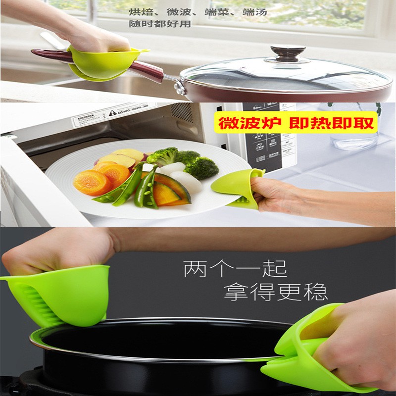 Kẹp Gắp Thức Ăn Bằng Silicone Dày Dặn Chống Trượt Cách Nhiệt 43g