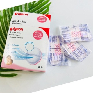 Hộp 30 Miếng Thấm Sữa Piegon Thái Lan