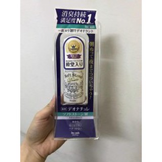 Lăn khử mùi Đá khoáng Nhật nội địa Soft Stone 20g
