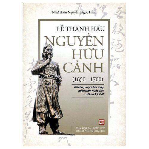 Sách Lễ Thanh Hầu Nguyễn Hữu Cảnh (1650 -1700)