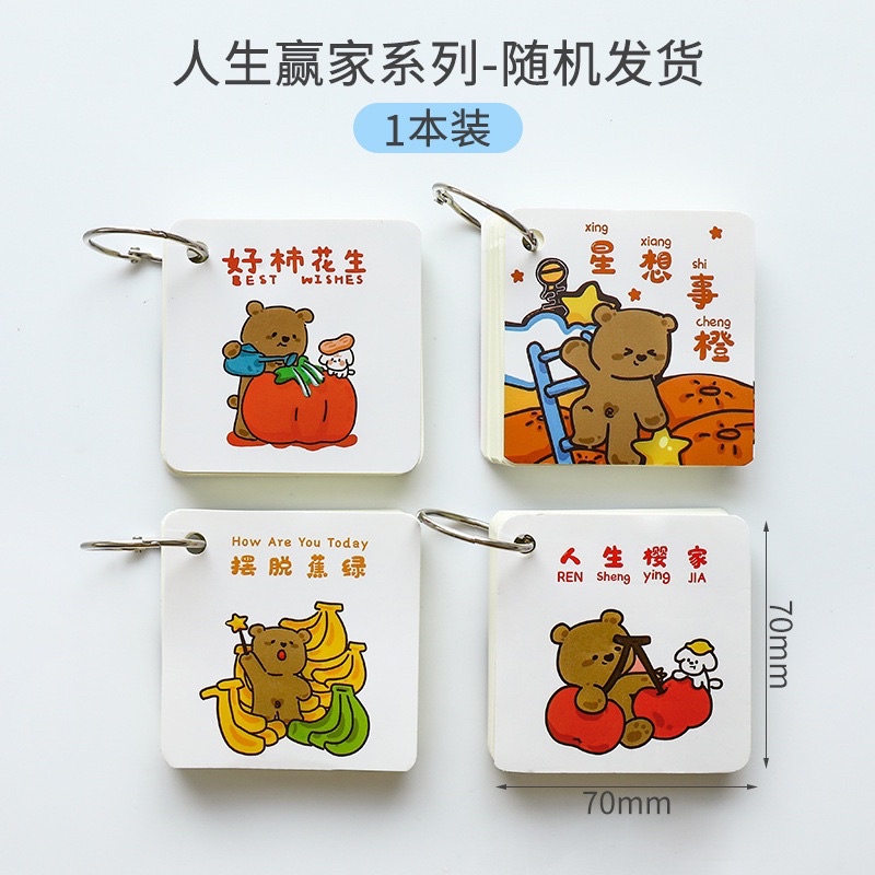 Set 80 thẻ flashcards viết ghi chú, từ vựng tiếng Anh, Trung, Nhật, Hàn hoạt hình dễ thương