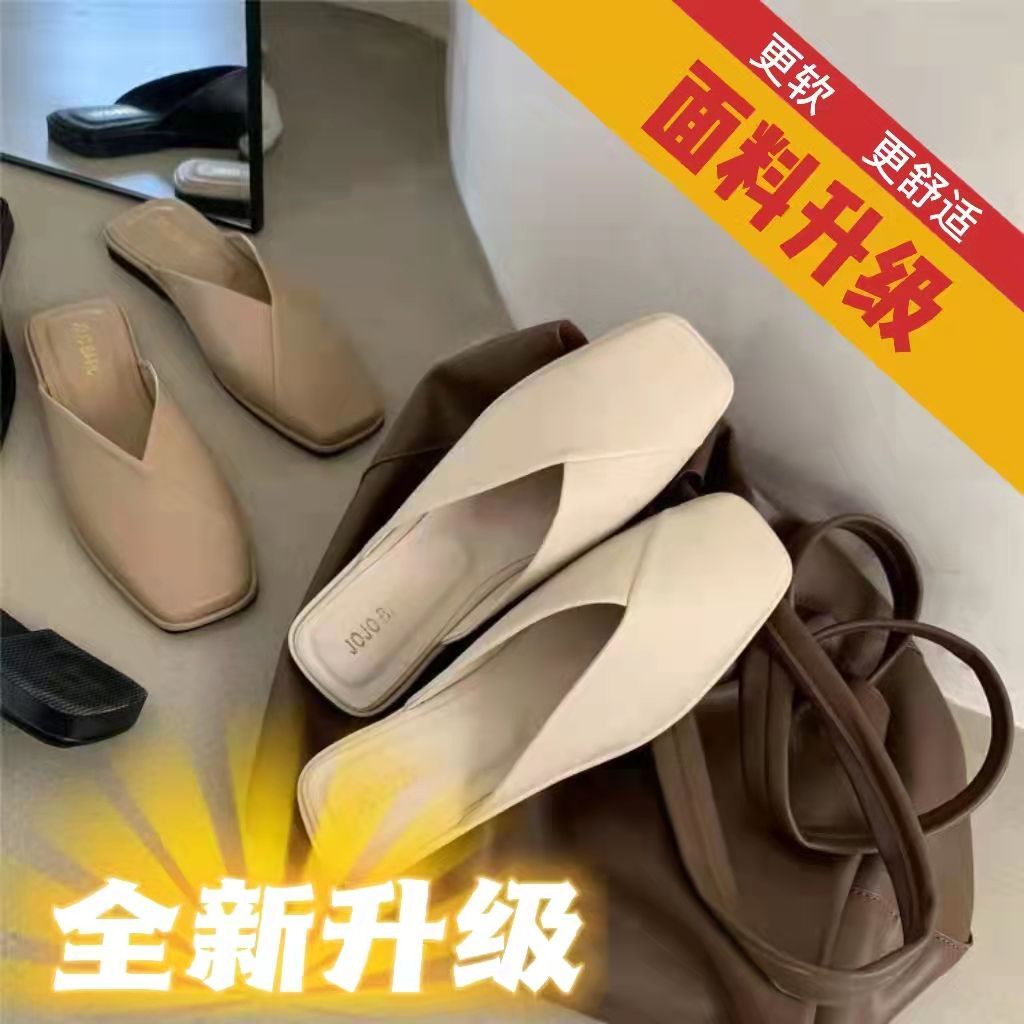 Dép Bít Mũi Vuông Đế Bằng Mềm Mại Thoải Mái Dễ Phối Đồ Thời Trang Cho Nữ