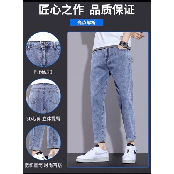 Quần jean bò baggy nam nữ ống suông rộng Unisex hàng Quảng Châu phong cách Hàn Quốc sành điệu style 2021 - HAPONO-MJ031 | WebRaoVat - webraovat.net.vn