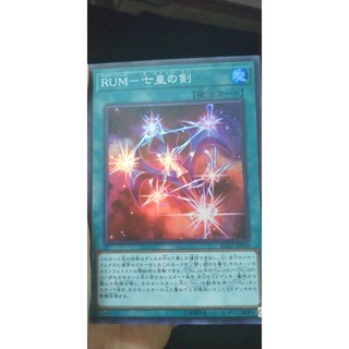 [Thẻ bài Yugioh OCG] Rank-Up-Magic - The Seventh One
