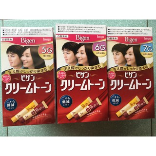 (Ship hỏa tốc) Thuốc nhuộm tóc phủ bạc Bigen Nhật