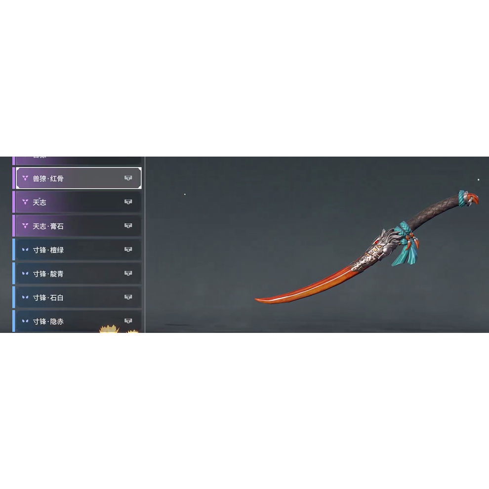 [ Tặng đế ][ 22cm ] Mô hình hợp kim Xương đỏ - NARAKA: BLADEPOINT - Baystore