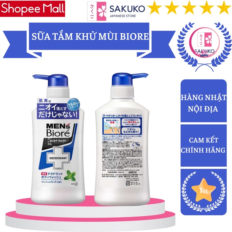 Sữa Tắm Biore Men's Cho Nam Hương Bạc Hà Nội Địa Nhật 440ml- SAKUKO