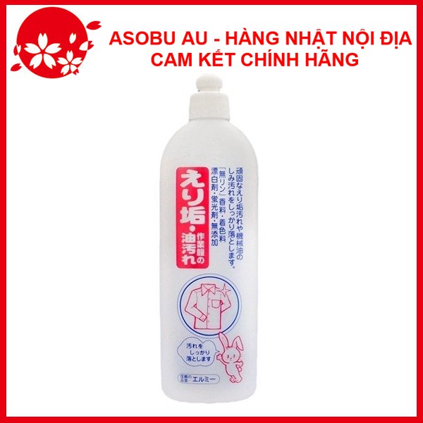 Chai nước tẩy trắng vùng cổ, tay áo KOSE 500ml chiết xuất từ thiên nhiên Nội địa Nhật Bản