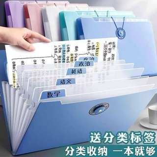 CẶP CHIA FILE #120TỜ