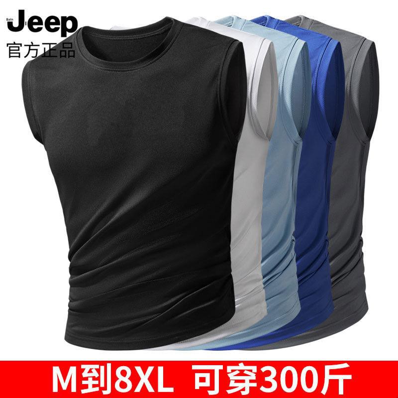 Áo Thun Ba Lỗ Thể Thao Dáng Rộng Bằng Lụa Lạnh Nhanh Khô Thời Trang Mùa Hè Dành Cho Bạn Nam Mặc Ngoài Trời