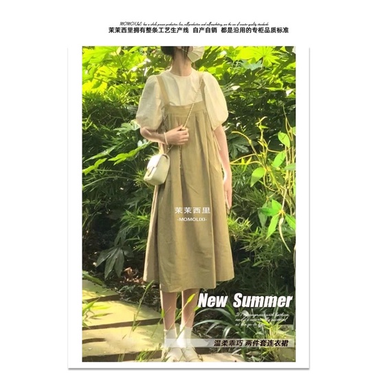 Váy đầm Yếm phong cách Hàn xinh xắn