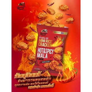 (3 vị) Bánh cốm Younger Farm 60gr