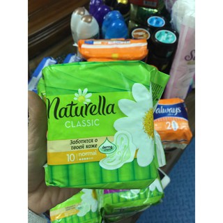 BVS NATURELLA - NỘI ĐỊA NGA