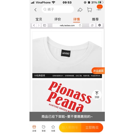 Áo phông nelly heybig sale (có sẵn) pionass peana
