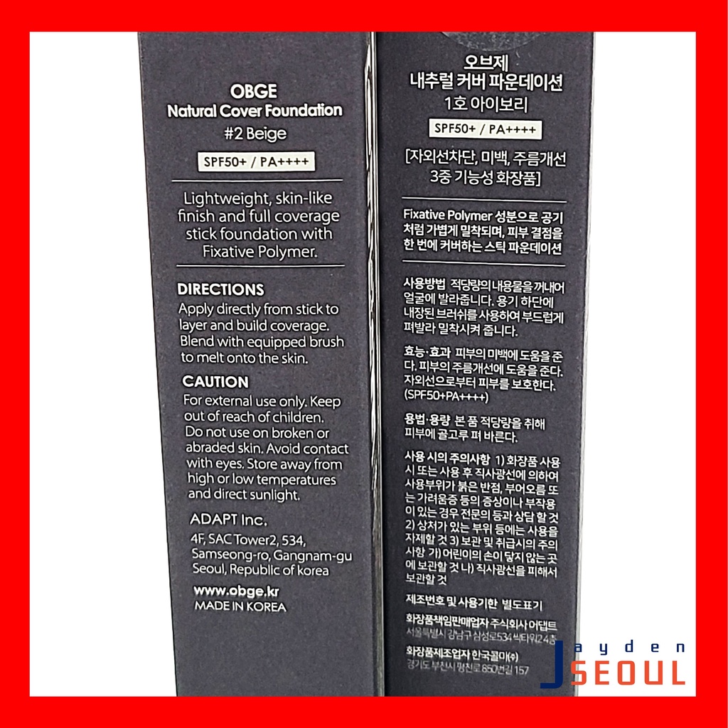 OBge - Kem nền dạng dính (Nhẹ)