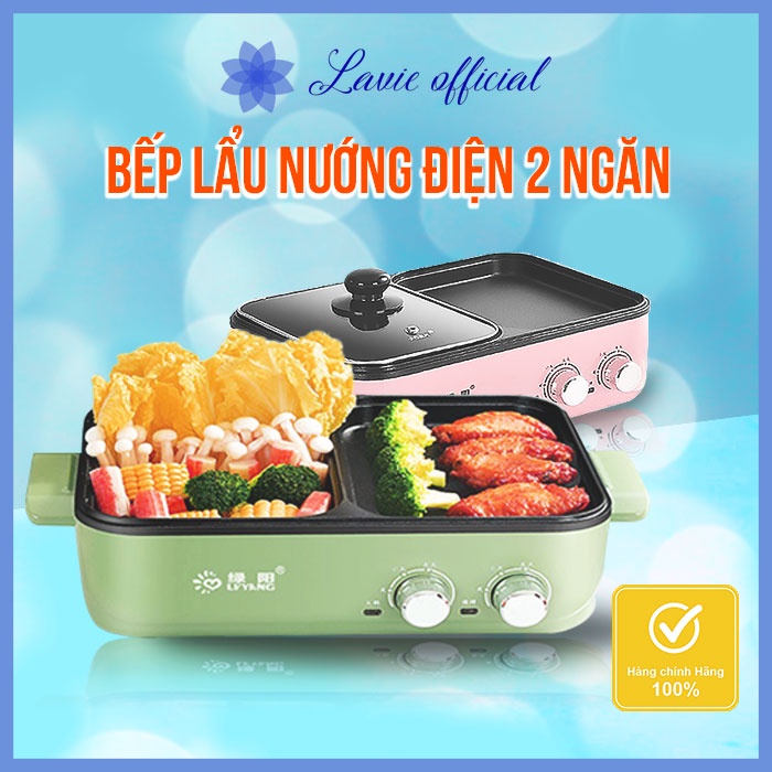 Bếp Nướng Lẩu Đa Năng 2 Ngăn Chính Hãng LyYang Nướng Và Lẩu Tiện Lợi| Đáy Nồi Chống Dính Không Khói An Toàn Sức Khỏe