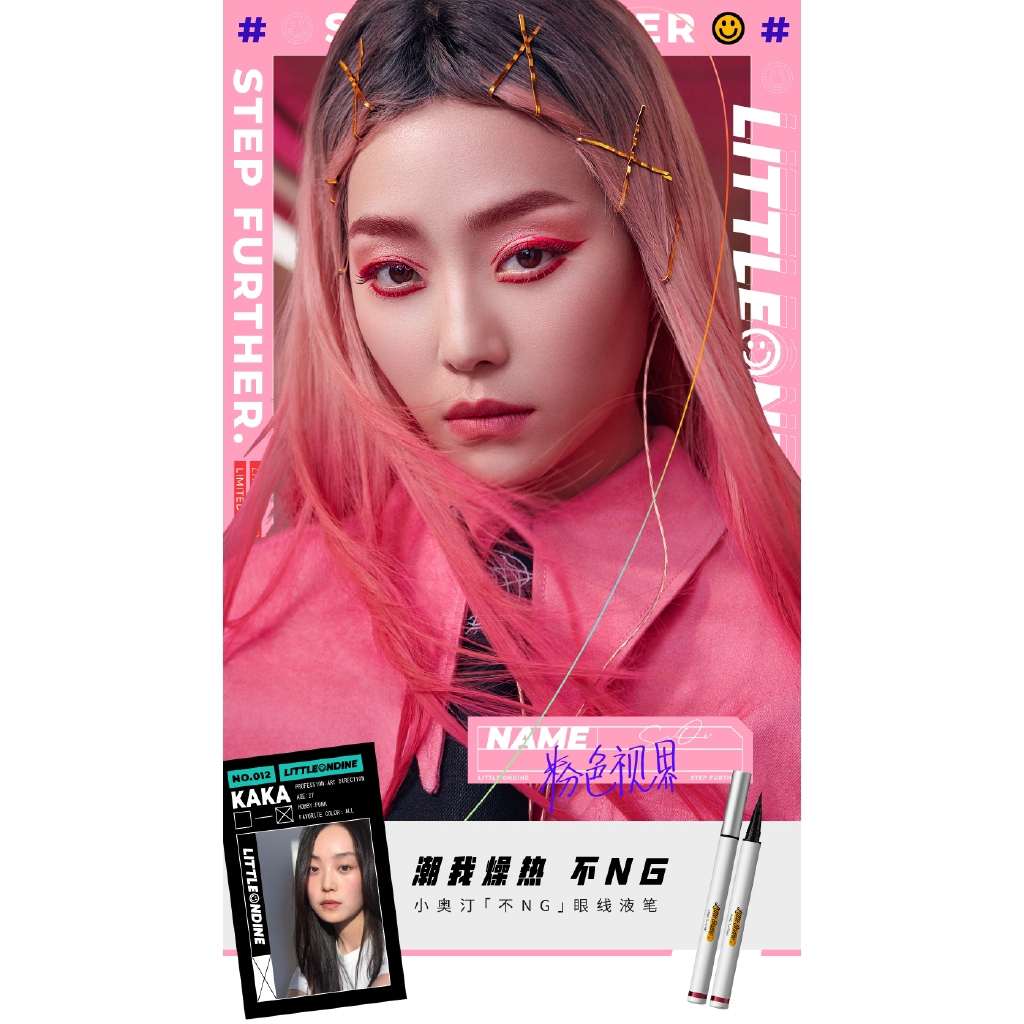 [Hàng mới về] Bút kẻ mắt LITTLE ORDIN trang điểm chống nước chống mồ hôi lâu trôi | BigBuy360 - bigbuy360.vn