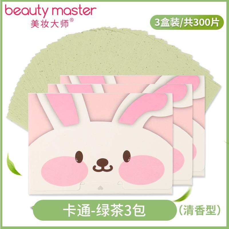 Vẻ Đẹp Master400Tờ Giấy Thấm Dầu Mặt Nam Và Nữ Mặt Kiểm Soát Dầu Xách Tay Liu Làm Sạch Trà Xanh Dầu Giấy Ra Khỏi Cần Thiết | BigBuy360 - bigbuy360.vn