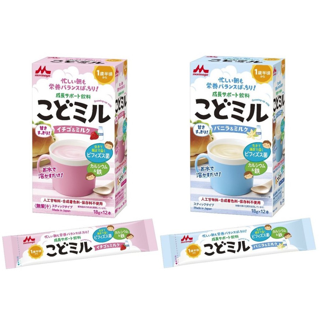 Sữa Morinaga Kodomo