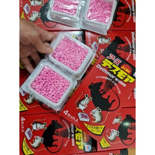 Kẹo diệt chuột Nhật Dethmor 30gr 4 khay/hộp Chính hãng