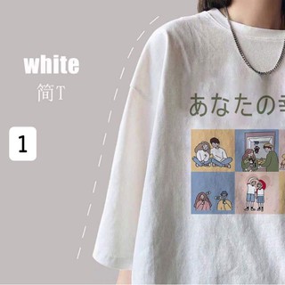 ÁO THUN WHITE