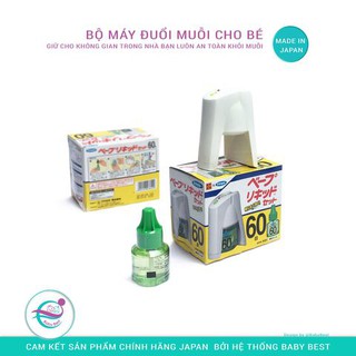 TINH DẦU ĐUỔI MUỖI NHẬT