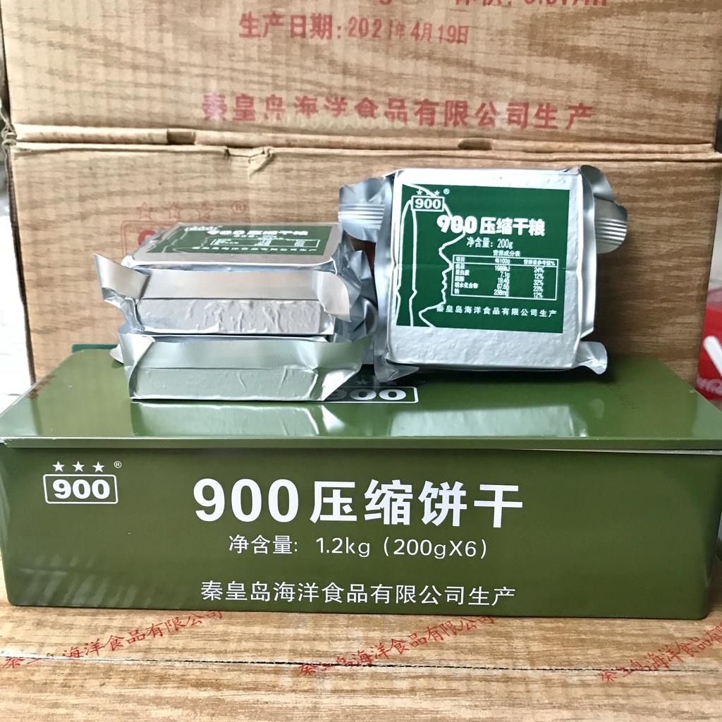 Hộp 1,2kg lương khô hộp sắt 900 - ba sao thơm ngon, bổ dưỡng, hàng chính hãng