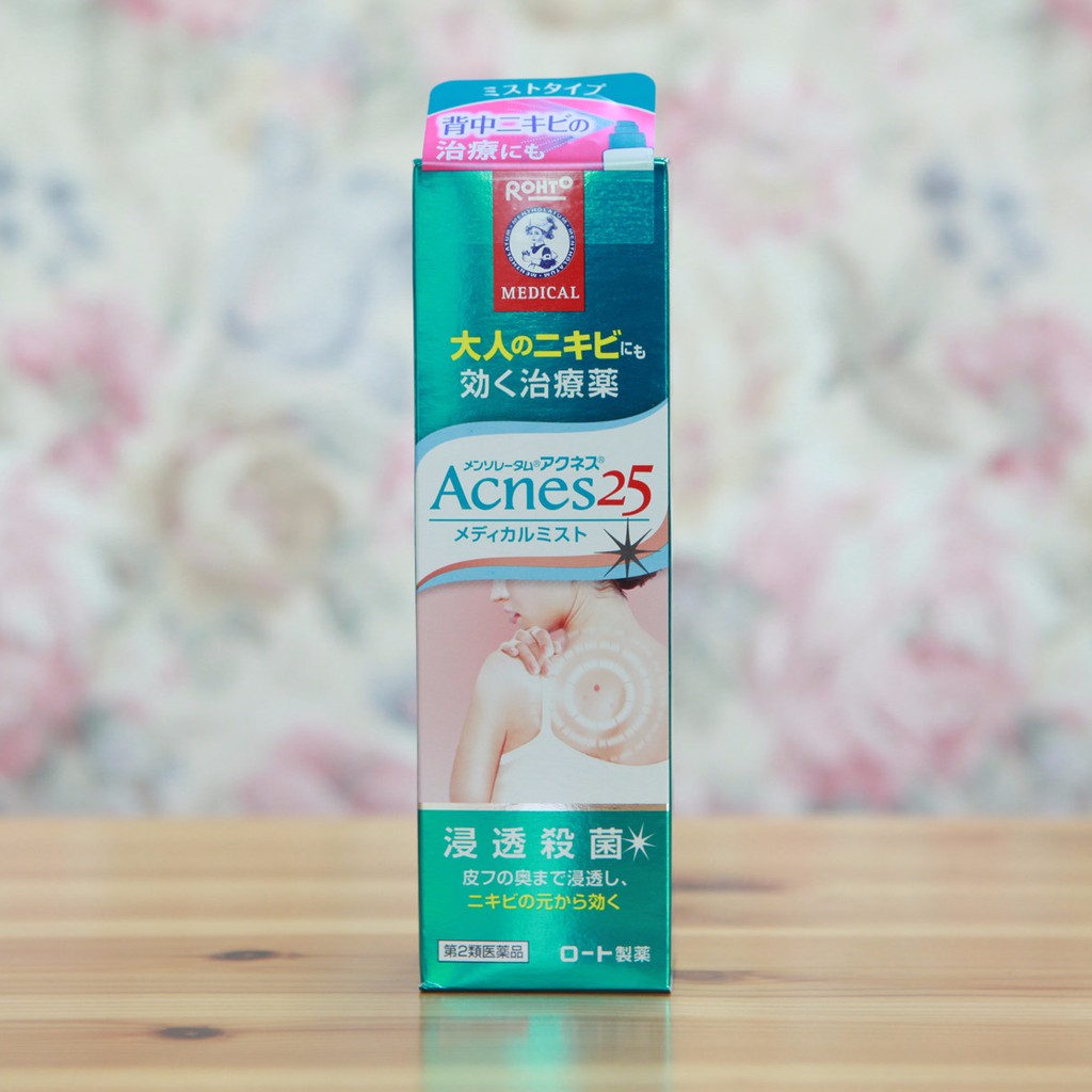 Xịt mụn lưng Rohto Acnes Nhật Bản