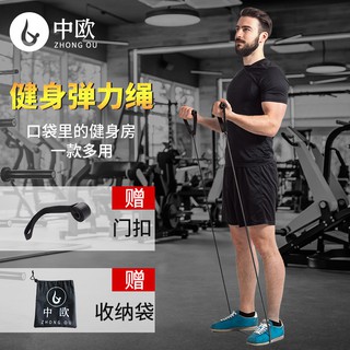 Dây Đàn Hồi Tập Cơ Tay