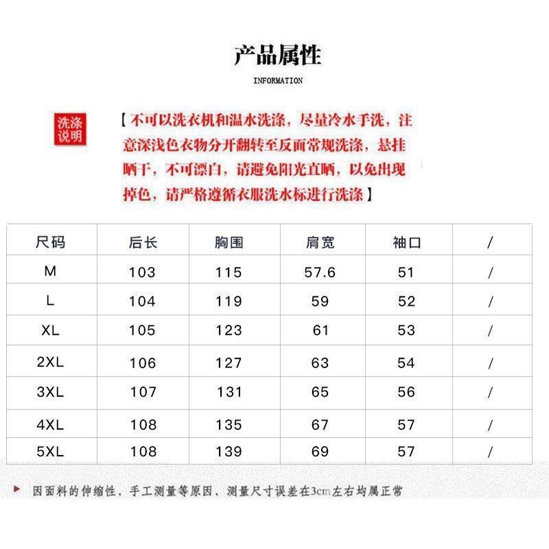 Áo Khoác kimono Chống Nắng Dáng Dài Phong Cách Trung Hoa Cổ Điển 7.14 Cho Nam