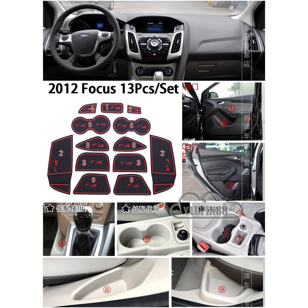 Thảm Lót Cốc Nước Chống Bụi Chống Trượt Cho Xe Hơi ford focus 2009-2018 ford focus 2009