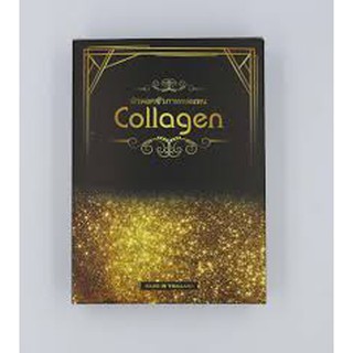 HỘP LỘT DA COLLAGEN MẢNG TO