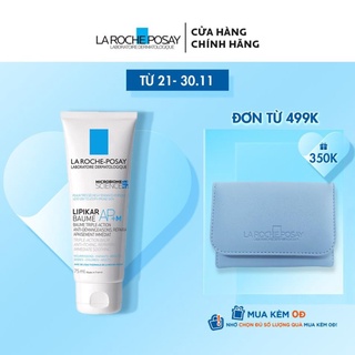 Kem dưỡng làm dịu da cho trẻ em & trẻ sơ sinh La Roche Posay Lipikar Baume AP+ 75ml